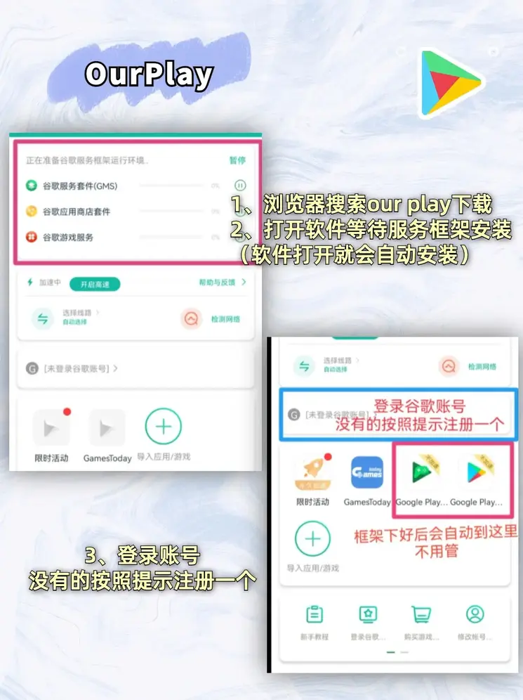 冰球突破最新网站截图1