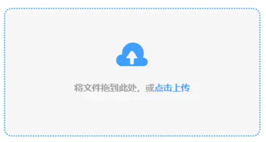 冰球突破最新网站使用讲解 - 添加文件